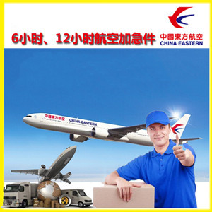 大同航空托运公司谈空运的四大作用是什么